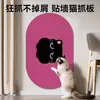 Rascador de pared para gatos cortable, pegatina vertical de garra de gato, juguete rascador para gatos mascota, autoentretenimiento para gatos, ahorra espacio