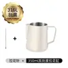 Jarra Específica para Latte Art de Café, Utensílio de Café de Aço Inoxidável, Jarra para Espumar Leite para Latte Art com Escala e Bico Pontiagudo