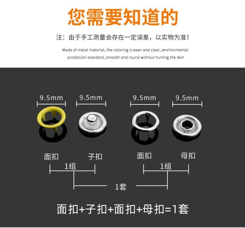 详情8