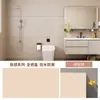 Estilo Crema Baño Baño Sensación en la Piel Autoadhesivos Pegatinas de Pared Impermeables a Prueba de Humedad Decorativos Sala de Estar Dormitorio Luz Suave Azulejo Papel Tapiz