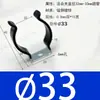 Abrazaderas elásticas de acero inoxidable aisladas recubiertas de goma para tuberías, clips para tuberías, abrazaderas en forma de U, abrazaderas para tubos de lámparas, clips de resorte para tuberías de agua y soportes.