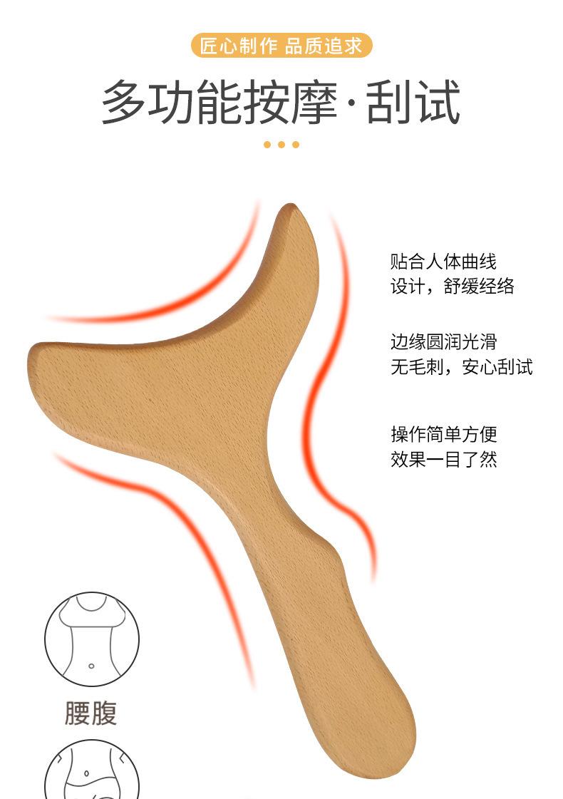 详情_08