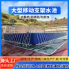 Piscina Grande con Soporte Exterior para Adultos y Niños Piscina de Marco Montaje Móvil Parque Acuático Ingeniería Embalse
