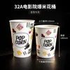 Cubo de Palomitas Desechable Cubo de Papel para Palomitas Cubo de Empaque Bolsa de Empaque Cubo de Papel Especial para Cine Caja Venta Directa de Fábrica