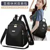 Mochila Casual para Mujer Mochila de Gran Capacidad Nueva Portátil Versátil Mochila para Mujer Bolsa de Viaje Escolar Multifunción