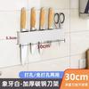 Estante de almacenamiento para cuchillos de cocina, de acero inoxidable, sin perforaciones, para montar en la pared, sencillo, para cuchillos de cocina y cuchillos.