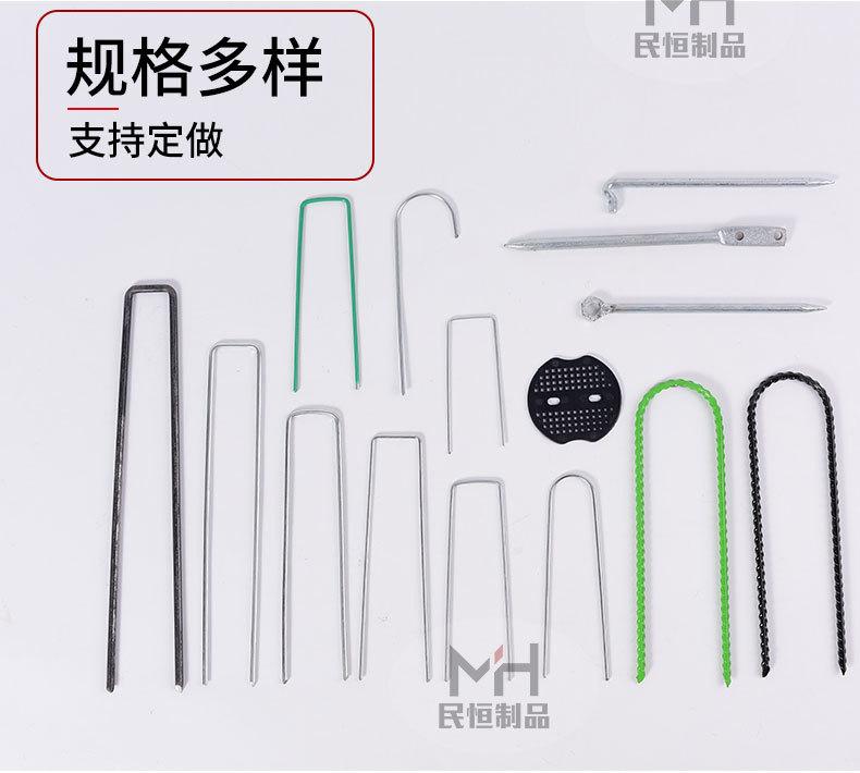 U型钉_12