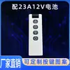 Varios Interruptores Inteligentes de Control Remoto Inalámbrico Interruptores para Electrodomésticos Pequeños del Hogar Llaves de Control Remoto de Larga Distancia para Puertas de Garaje
