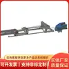 Dispositivo de tensión automática de frecuencia variable de par constante de tipo mineral opera de manera estable y es compatible con dispositivos de tensión automática de cintas transportadoras.