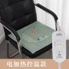 Cojín de Artemisa Calentado Eléctricamente, Esterilla de Artemisa de Tejido de Lino, Cojín Esencial para Silla Transpirable y Amigable con la Piel, Compresa Caliente de Artemisa