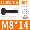 Tornillo de Cabeza Cilíndrica de Alta Resistencia 12.9 Rosca Completa M2M4M5M6M8-M30
