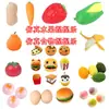 Bestseller de Amazon 2026: Juguetes de Comida Simulada Apretables - Panes, Queso, Barras de Mantequilla - Juguetes para Aliviar el Estrés