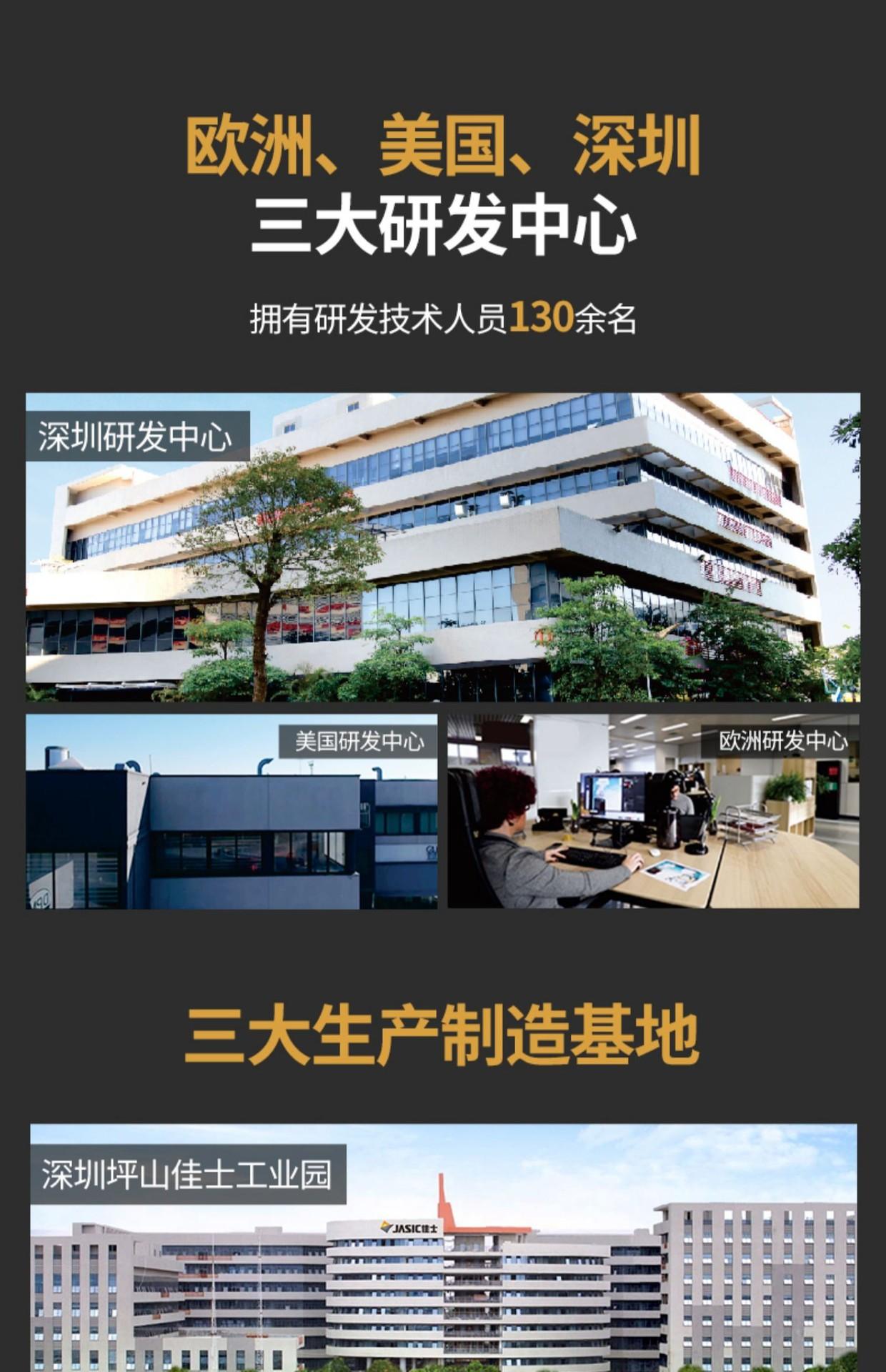 详情图24.jpg