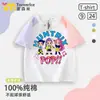Grupo de Chicas Cazadoras de Kpop 2026 Verano Nueva Camiseta de Manga Corta de Algodón Puro para Niñas, Elegante Camiseta Ligera y Transpirable de Manga Corta para Niños