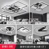 Lámpara principal de sala de estar 2024 nuevas lámparas Zhongshan paquete de combinación de toda la casa atmósfera simple moderna techo espectro completo