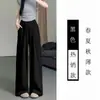 Talla Grande 150kg Gordo mm Azul Montaña de Leche Pantalones de Mujer Primavera y Verano Delgados Sueltos Caídos Versátiles Casuales de Pierna Ancha