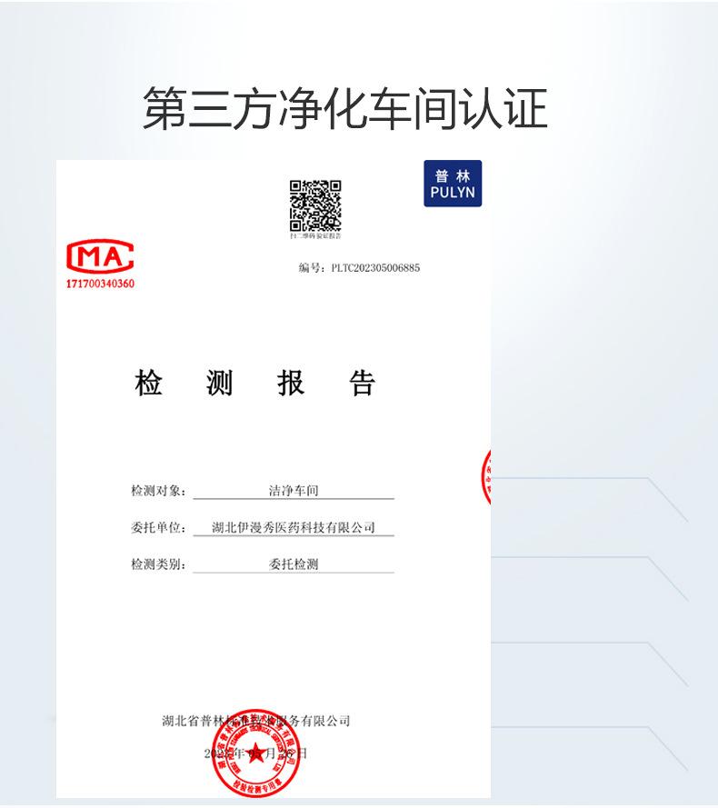 代加工详情页100_03.jpg
