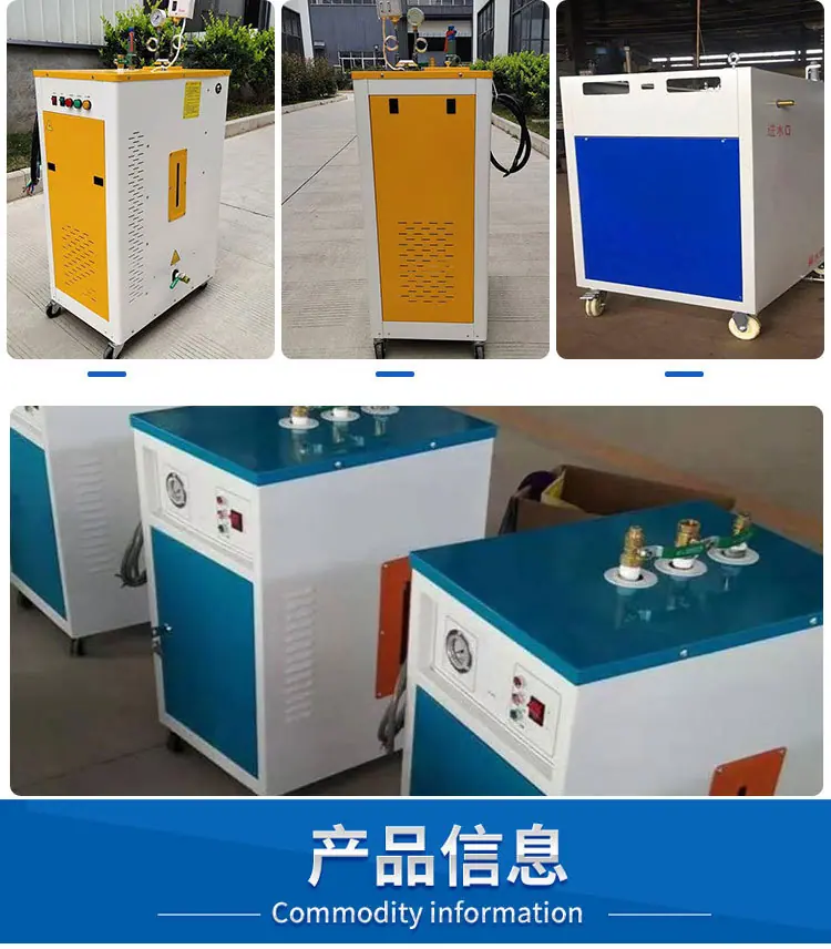 桥梁养护蒸养机 (3).jpg