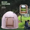 Tienda Inflable Nueva Mejorada para Camping al Aire Libre Portátil con Protección Solar Impermeable Tienda de Picnic Equipo de Camping al Aire Libre