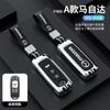 Adecuado para Mazda 3 onksela llavero de próxima generación CX5 Atz CX30 coche CX4 bolsa de concha mujer 23