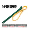 Llave para Filtro de Aceite, Herramienta para Quitar Filtro de Aceite, Cadena para Quitar Filtro de Aceite, Llave para Filtro de Correa, Metabo