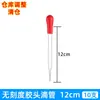 Pipeta Pasteur de Vidrio Graduada con Bulbo de Goma Rojo Pipeta de Transferencia de Plástico para Laboratorio 12510ml Tapón de Goma Rojo