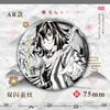 Demon Slayer Série Tinta Seda Duplo Brilho Insígnia AR Tanjiro, Nezuko, Mitsuri Merchandise de Lata