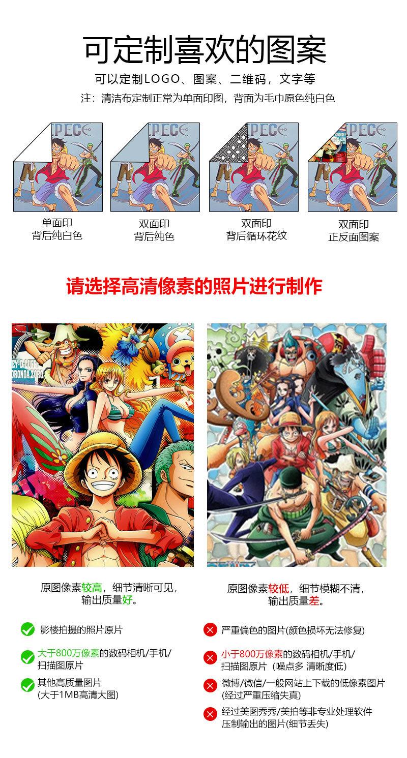 详情清洁布_06