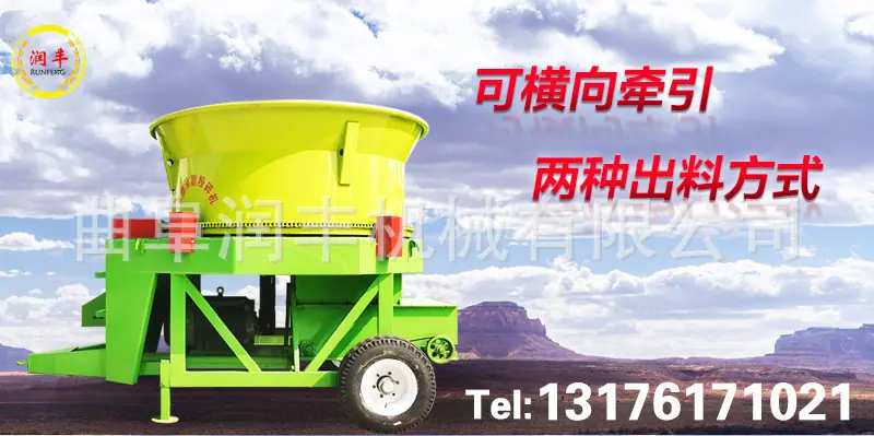 圆盘粉碎机详情