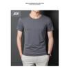 Camiseta Masculina Cor Sólida Manga Curta Tamanho Grande Verão Versão Coreana Slim Tendência Gola Redonda Manga Meia Manga Atacado