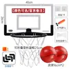 Aro de Baloncesto para Casa para Clavar Aro de Baloncesto para Pie Soporte de Baloncesto Pequeño Aro de Baloncesto para Niños de Exterior Montaje en Pared Interior y Exterior Instalación sin Taladrar