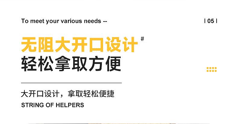 杂物橱柜整理香料储物盒厨房收纳调味调料盒窄长型分格
