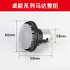 Pistola de Aire Caliente Motor Motor Conjunto Completo Soporte Aspa del Ventilador Aspa del Ventilador Conjunto Completo Tubo de Aire Caliente Accesorios Elemento Calefactor