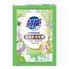 Super Zhimuyue Color Detergente para Lavandería 20g Paquete Pequeño Loción Protección de la Ropa Anti-Color Bolsa Pequeña Desechable Caja Completa Venta al por Mayor