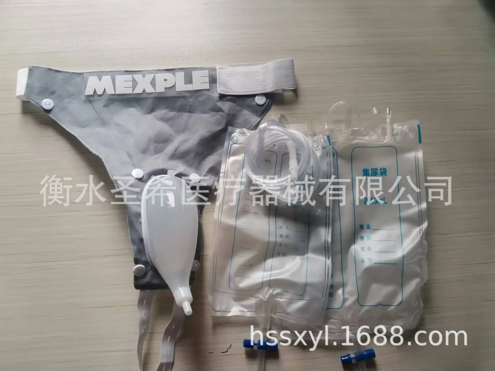 微信图片_20250720111901