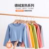 Conjunto de Ropa Interior Térmica para Niños Pijama para Niños y Niñas De Terciopelo Autocalentable con Forro Polar Ropa de Otoño y Pantalones de Otoño para Niños Grandes en Otoño e Invierno