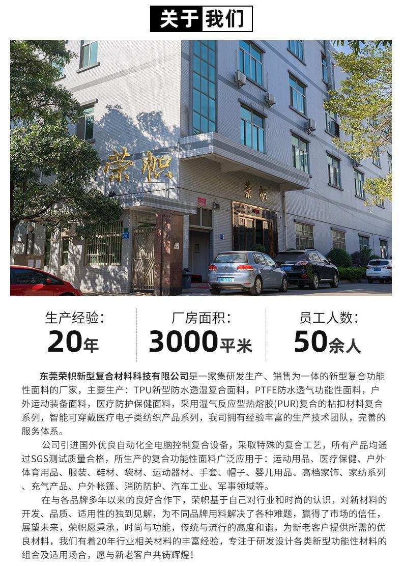 1年店详情模板-拷贝_16