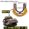Accesorios para Motores Monofásicos Interruptor Centrífugo Monofásico L20L25L34 Interruptor Centrífugo Interno Base de Interruptor de Cuchilla Embrague