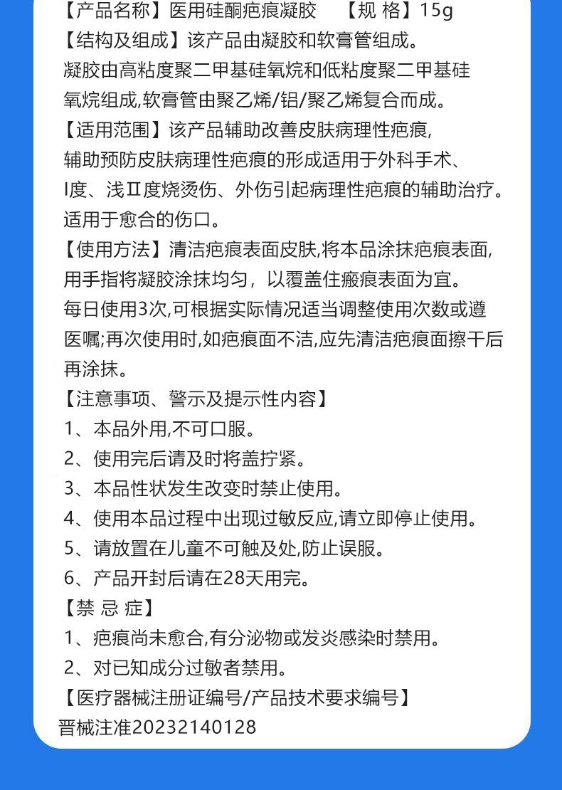 详情_11