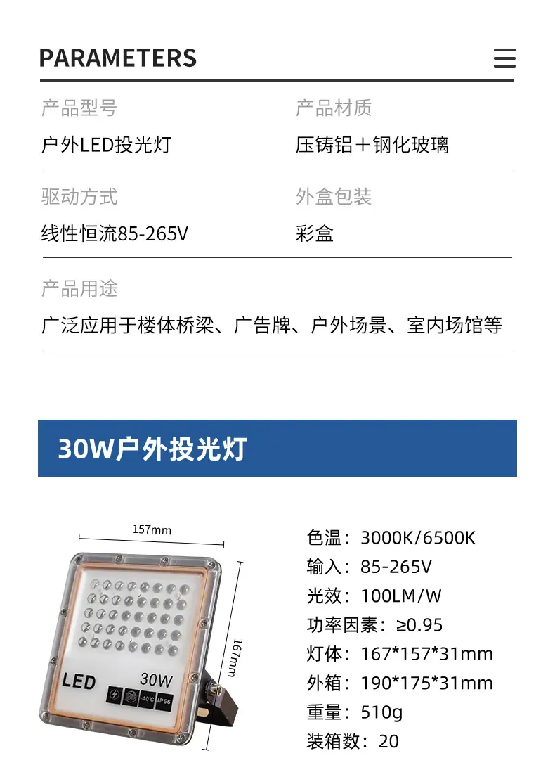 详情_11.jpg