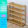 Sapateira Econômica Simples de Bambu com Múltiplas Camadas para Hall de Entrada, Dormitório, Sala de Estar, Armazenamento Doméstico e Pequeno Armário de Sapatos