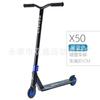 Scooter infantil de 6 a 12 anos, adolescentes, duas rodas, rua-escovação, carro competitivo sofisticado, pedal, scooter extrema de nível básico