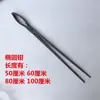 Pinzas de crisol pinzas de forja de hierro herramienta de sujeción pinzas para lingotes de aluminio pinzas de boca redonda oro forjado recipiente de oro plano horno eléctrico herrero