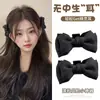 Horquilla con forma de oreja de elfo, pinza para el pelo con forma de lazo, pinza para el pelo de princesa, pinza para el flequillo, horquilla con elevación craneal, accesorios para el cabello
