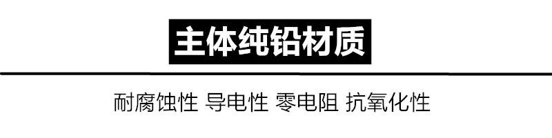 主体铅材质