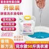 Masterbatch líquido para detergente enzimático Descontaminación y descontaminación Perfume Hilton Líquido madre Materia prima Cubo a granel casero Algodón y lino comercial