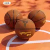 Baloncesto de Cuero Genuino Talla 7 Tamaño Estándar de Baloncesto 5 Baloncesto de Cuero de Vaca para Adultos, Estudiantes y Niños, Adecuado para Uso en Interiores y Exteriores, con Servicio de Grabado Disponible