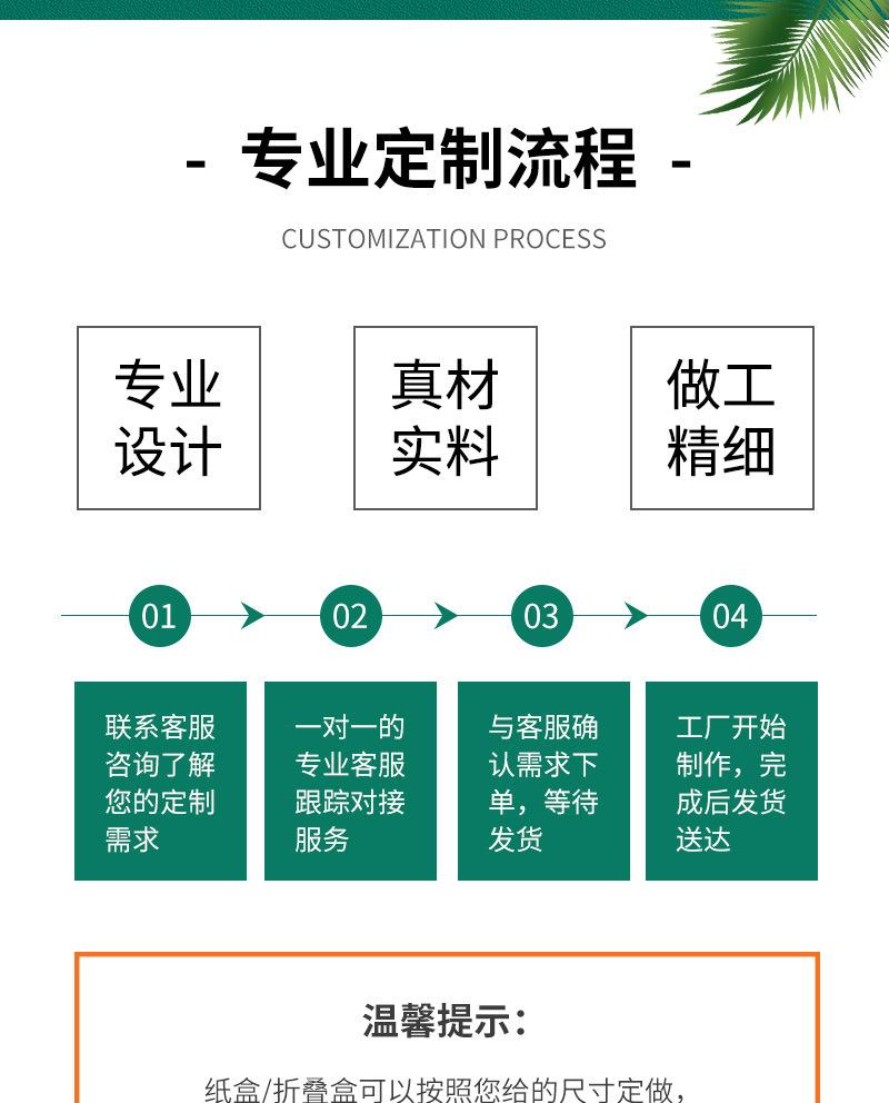 详情_04.jpg
