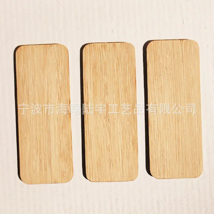竹牌激光雕刻背面.jpg