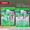 Bolsa de Empaque de Té Neutra Bolsa con Cierre Hermético Medio Catties 0.5kg Bolsa de Empaque de Té Verde Alpino 250g 500g Venta Directa de Fábrica